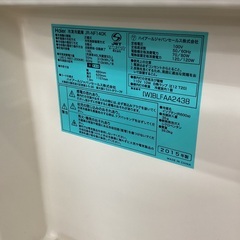 【トレファク神戸新長田店 買取/販売】取りに来られる方限定！Haierの2ドア冷蔵庫2015年製のご紹介です！の画像