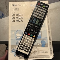 AQUOS 亀山モデル LC40DX3の画像