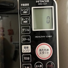 MRO-S57 電子レンジ オーブンの画像