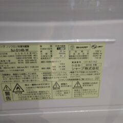 リユースのサカイ浦和店 【E181】冷蔵庫 シャープ SJ-D14B 2016の画像