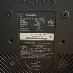 SHARP AQUOS 液晶テレビ ジャンクの画像