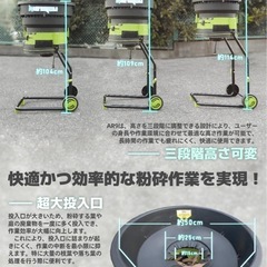 ガーデンシュレッダー 新品未使用品の画像