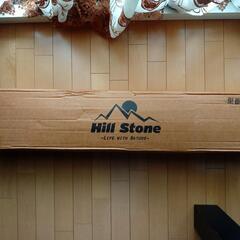 Hill Stone 折り畳み式キャンピングベッドチェア 【新品...