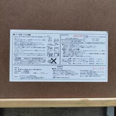 ユアサプライムス 一人用 こたつ なごみ NGM-N69DLH 69×55cm コタツテーブル チェアー 掛け布団 3点セット コードとネジ無し　0811-012の画像