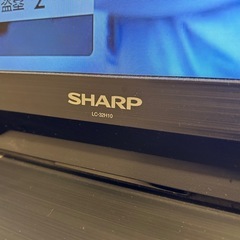 【SHARP】液晶テレビ シャープ32型の画像