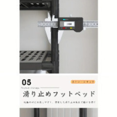 洗濯機の棚　パイプランドリーラックの画像