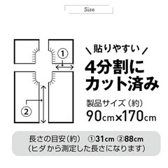 リメイクシート　トイレ用の画像