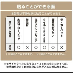 リメイクシート　トイレ用の画像