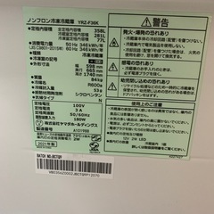 冷蔵庫の画像