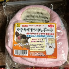 【美品】鳥かご、フクロモモンガ用ケージ 水飲みボトル＋止まり木＋モモンガ用袋付きの画像