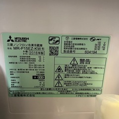 冷蔵庫の画像