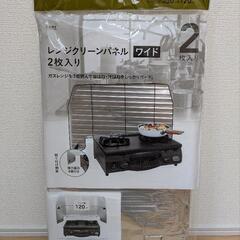パロマ PA-370WHA-R LPガス ガスコンロ/パネルの画像