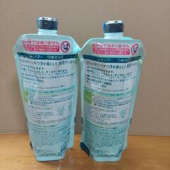 メリットシャンプー詰め替え用　２袋の画像