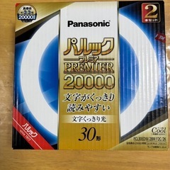 蛍光灯　新品、中古多数の画像
