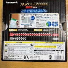 蛍光灯　新品、中古多数の画像