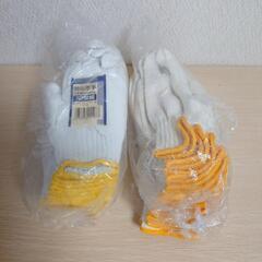 軍手 20双組 自宅保管品 未使用品の画像