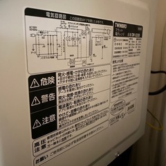 電子レンジ(2021年製)の画像