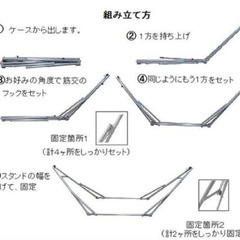 折りたたみ自立式スタンド付き　ポータブル　ハンモック　【M】サイズ(GREEN)の画像