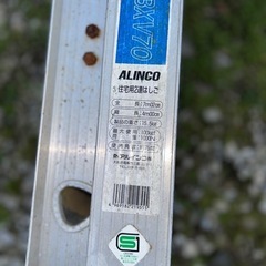 アルインコンBXV70住宅
用2連はしご。 全長7m02cm。 縮長4m00cm。 製品の重さ：15.5kg。千葉県柏市からの画像