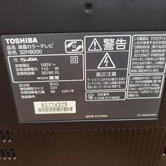 TOSHIBA REGZA 録画機能付き　レグザ　32H9000の画像