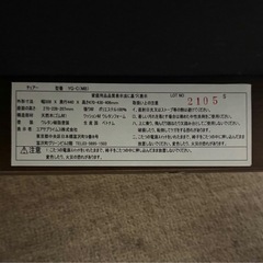 1人用テーブル・パーソナルこたつの画像