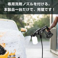 新品⭐️高圧洗浄機 コードレス 大容量バッテリー 収納ケース付 高圧噴射 パワフルの画像