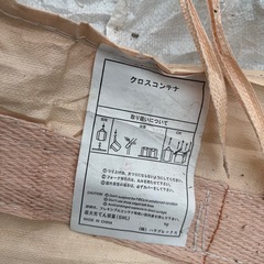 フレコン、クロスコンテナの画像