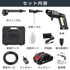 新品⭐️高圧洗浄機 コードレス 大容量バッテリー 収納ケース付 高圧噴射 パワフルの画像