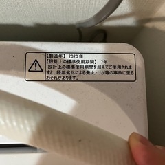 洗濯機の画像