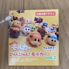びゅんびゅん！モルカー vol.2 救急車 の画像