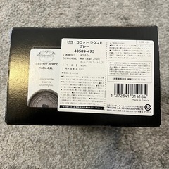 【新品未使用】ストウブ staub ピコココット ラウンド 14cm グレーの画像