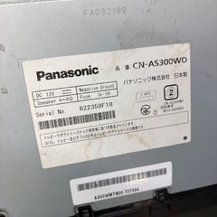 Panasonic パナソニック ストラーダ　CN-AS300WD ワイド フルセグ Bluetooth メモリーナビ 地図2014年　動作品　社外　S50421C783の画像