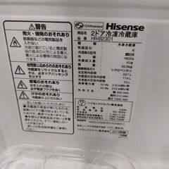 【愛品館 市原店】Hisense　2019年製　227L　2ドア冷蔵庫　HR-B2301　【愛市IR018210-104】の画像