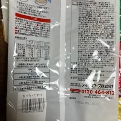 カレーリゾット　15食セット　コストコの画像