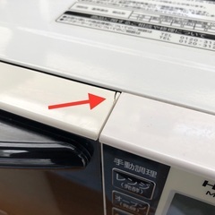 2018年製 日立 オーブンレンジ「MRO-S1KS」50/60Hz共用の画像