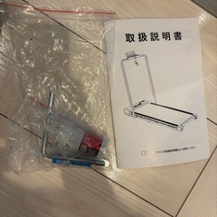 ウォーキングマシン　ルームランナーの画像