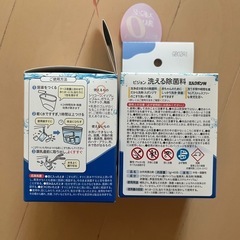 ピジョン　洗浄、除菌が一気にできるの画像