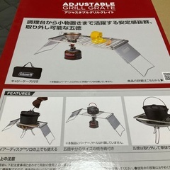 コールマン　大型ゴトクの画像