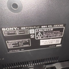 SONY テレビの画像