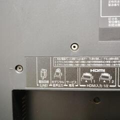 東芝レグザ26型の画像