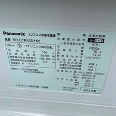 冷蔵庫の画像
