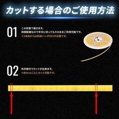led テープライト 24V 非防水の画像