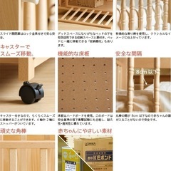 日本製 ベビーベッド「エリーゼ（B品／アウトレット）」 石崎家具の画像