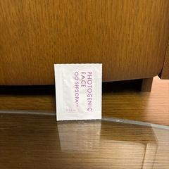 新品【無印良品】薬用リンクルブライトUV乳液 60ml SPF35 PA++++の画像