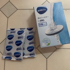 浄水器ブリタ　カフェラテ型＋フィルター の画像