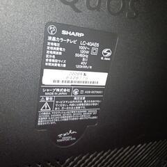【1500円】SHAPP TV テレビ お譲りします。の画像