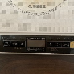 Panasonic 卓上IH調理器 KZ-PG32の画像