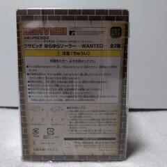 ウサビッチ　プーチンの画像