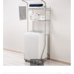 ステンレス　洗濯機ラックの画像