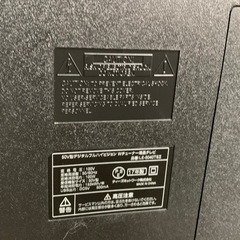 TEES テレビ 50型の画像
